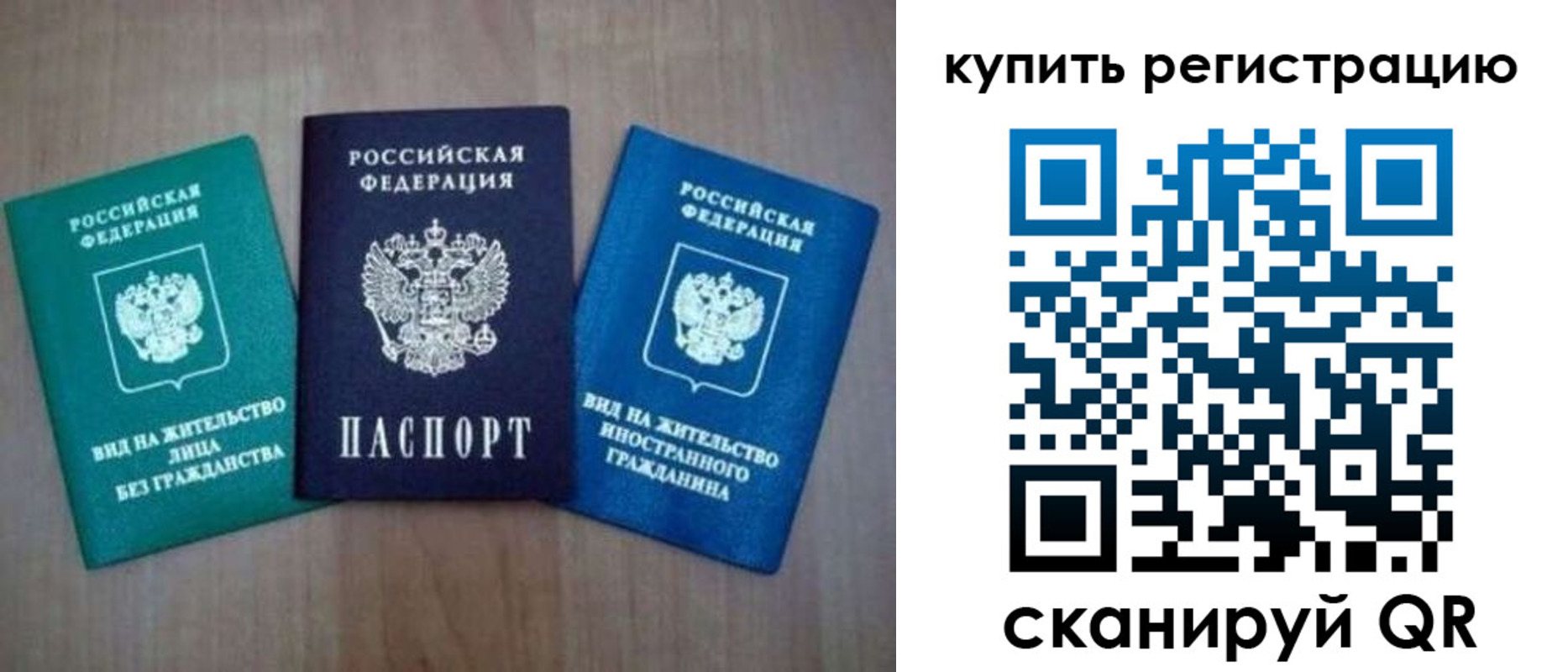 регистрация для дет. сада в Шумихе