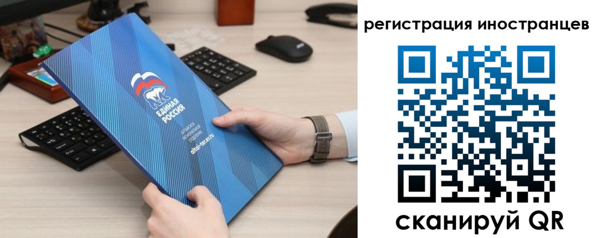 временная регистрация надежно в Шумихе